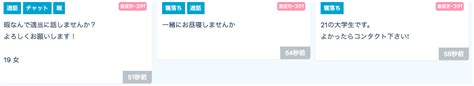 skype 掲示板|スカイプ ネット.